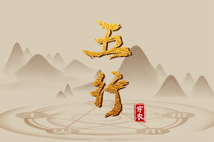 万年历老黄历吉日查询|万年历老黄历大全|今日黄历